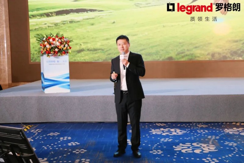 丝路新程 智绘未来丨6.5mm超薄开关，罗格朗智绘系列正式发布