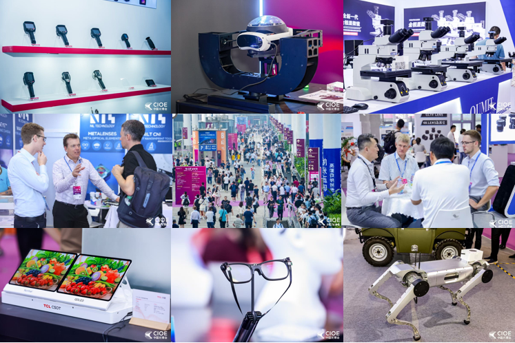 CIOE中国光博会展示光电技术产业互联，赋能应用场景破卷出新