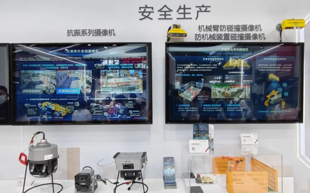 智能物联 加速工业场景数字化 | 海康威视亮相华南工博会