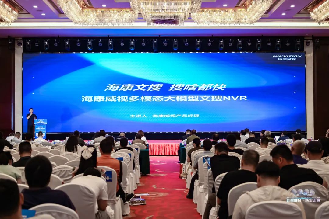 智汇中原，共绘数智新篇！2025慧聪品牌巡展郑州站圆满落幕