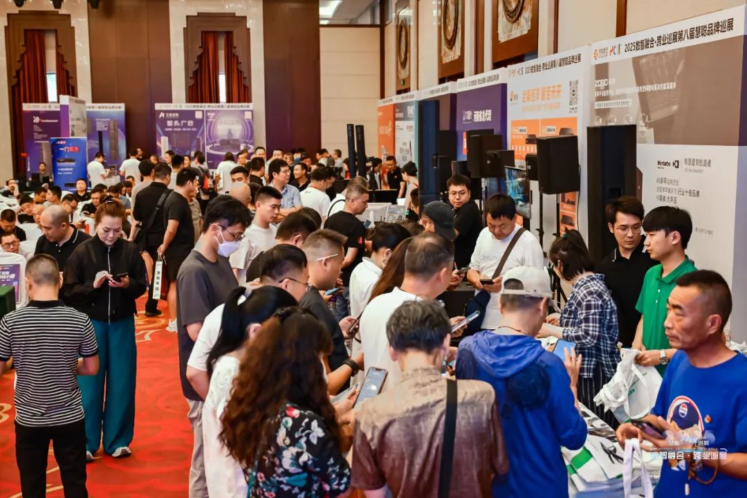 智汇中原，共绘数智新篇！2025慧聪品牌巡展郑州站圆满落幕