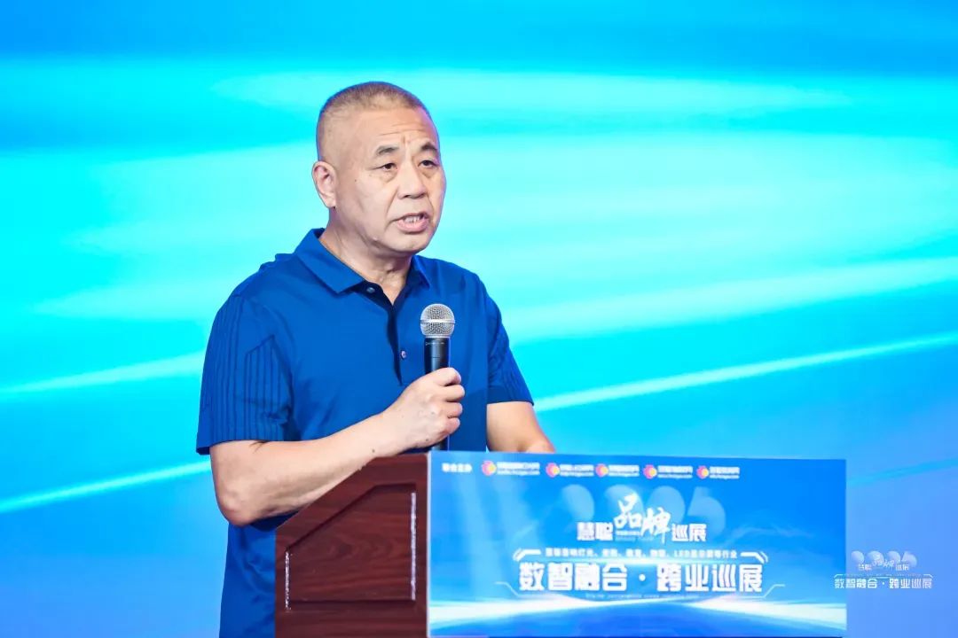 智汇中原，共绘数智新篇！2025慧聪品牌巡展郑州站圆满落幕