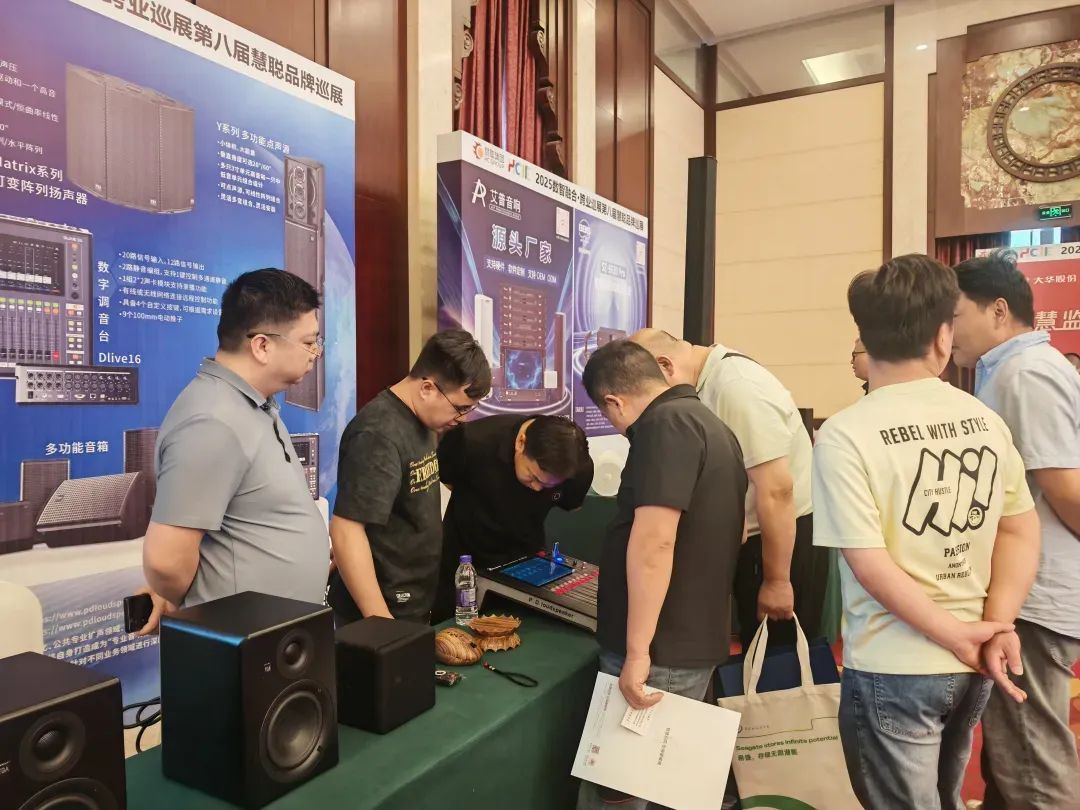 智汇中原，共绘数智新篇！2025慧聪品牌巡展郑州站圆满落幕