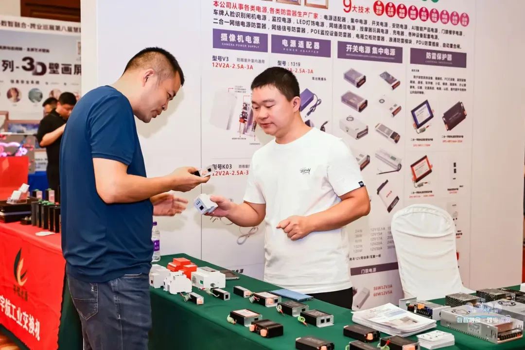 智汇中原，共绘数智新篇！2025慧聪品牌巡展郑州站圆满落幕
