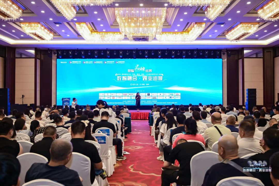 智汇中原，共绘数智新篇！2025慧聪品牌巡展郑州站圆满落幕