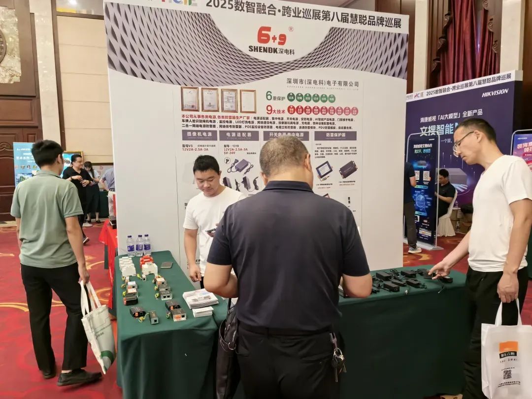 智汇中原，共绘数智新篇！2025慧聪品牌巡展郑州站圆满落幕