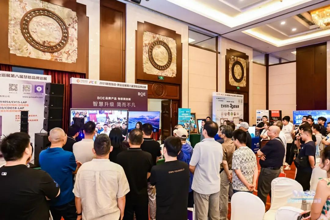 智汇中原，共绘数智新篇！2025慧聪品牌巡展郑州站圆满落幕