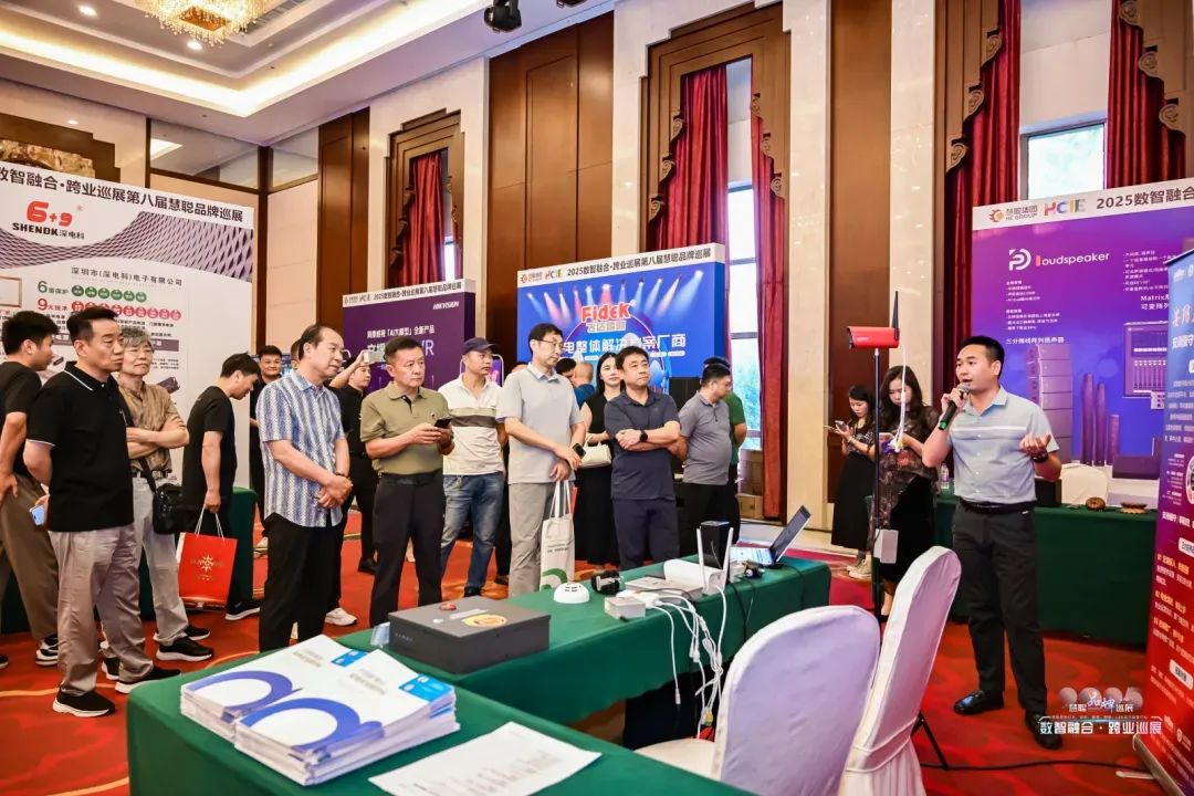 智汇中原，共绘数智新篇！2025慧聪品牌巡展郑州站圆满落幕