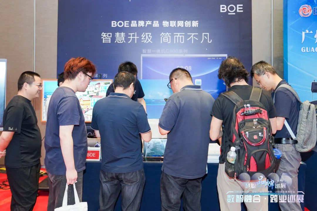 引爆AI安防新生态！破解运维成本难题，慧聪巡展[杭州站]圆满举办！