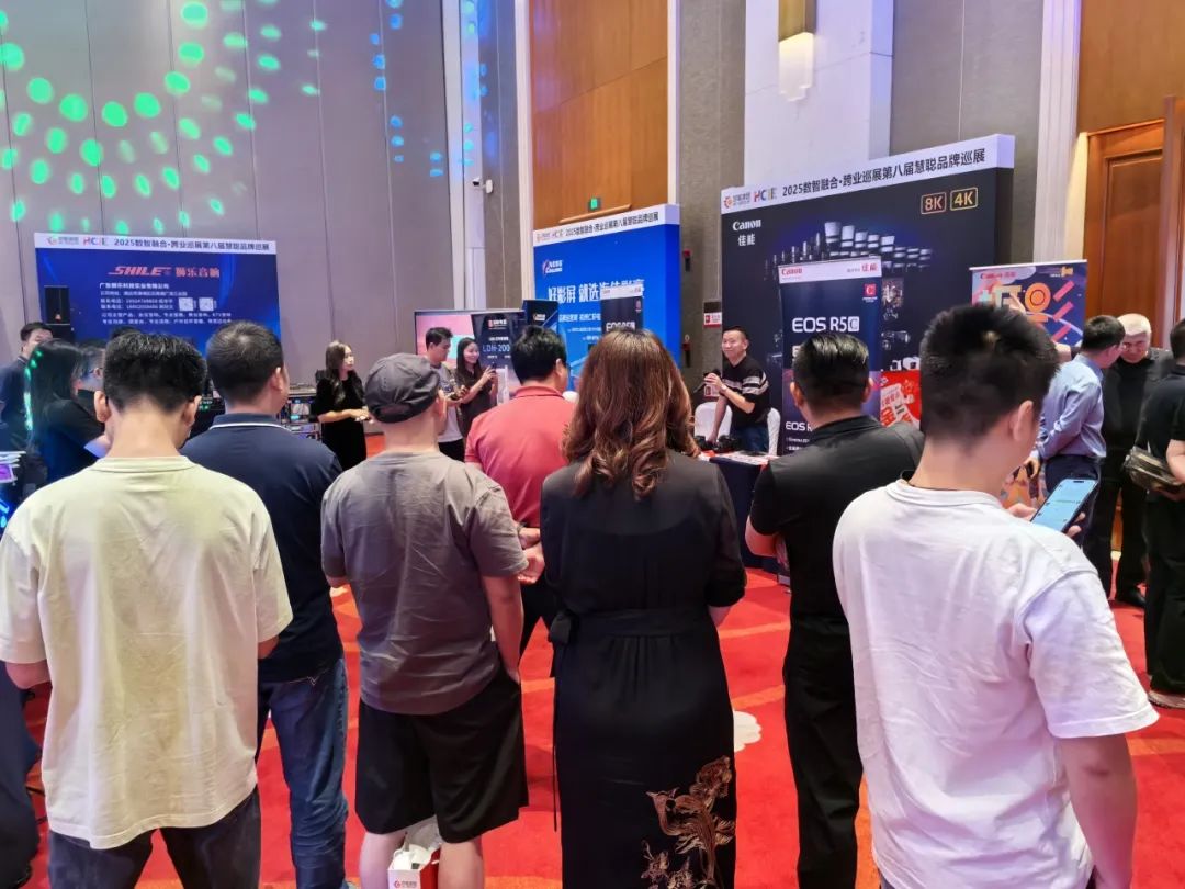 引爆AI安防新生态！破解运维成本难题，慧聪巡展[杭州站]圆满举办！