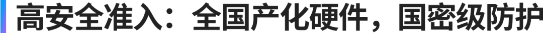 熵基科技2025夏季新品发布会