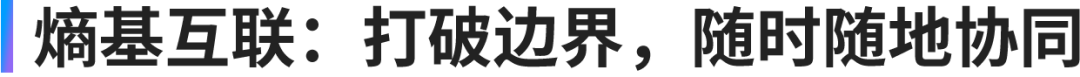 熵基科技2025夏季新品发布会 熵基科技2025夏季新品发布会