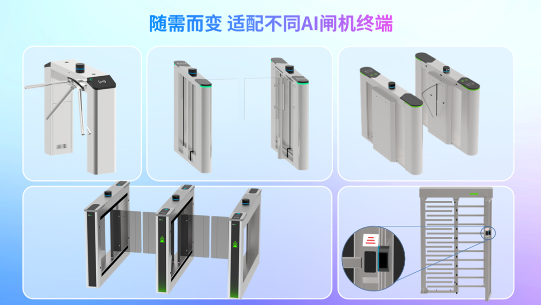 熵基科技2025夏季新品发布会 熵基科技2025夏季新品发布会