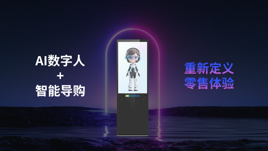熵基科技2025夏季新品发布会 熵基科技2025夏季新品发布会