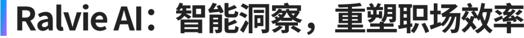 熵基科技2025夏季新品发布会