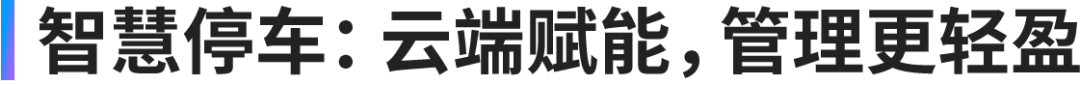 熵基科技2025夏季新品发布会 熵基科技2025夏季新品发布会