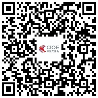 红外前沿技术引领革新，9月看CIOE红外技术及应用展