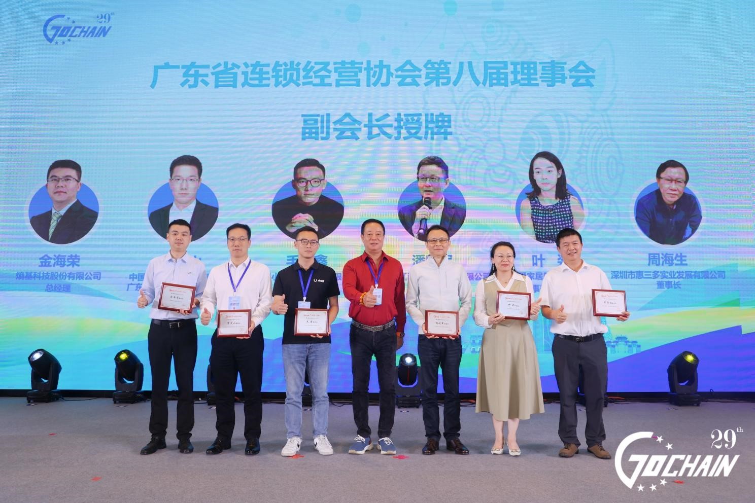 以AI加速零售行业智能升级，熵基云联闪耀2025连锁业生态大会