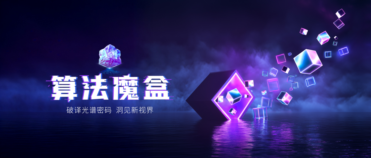 Raythink燧石红外热像仪Ray Lumos 重新定义红外热成像高清标准