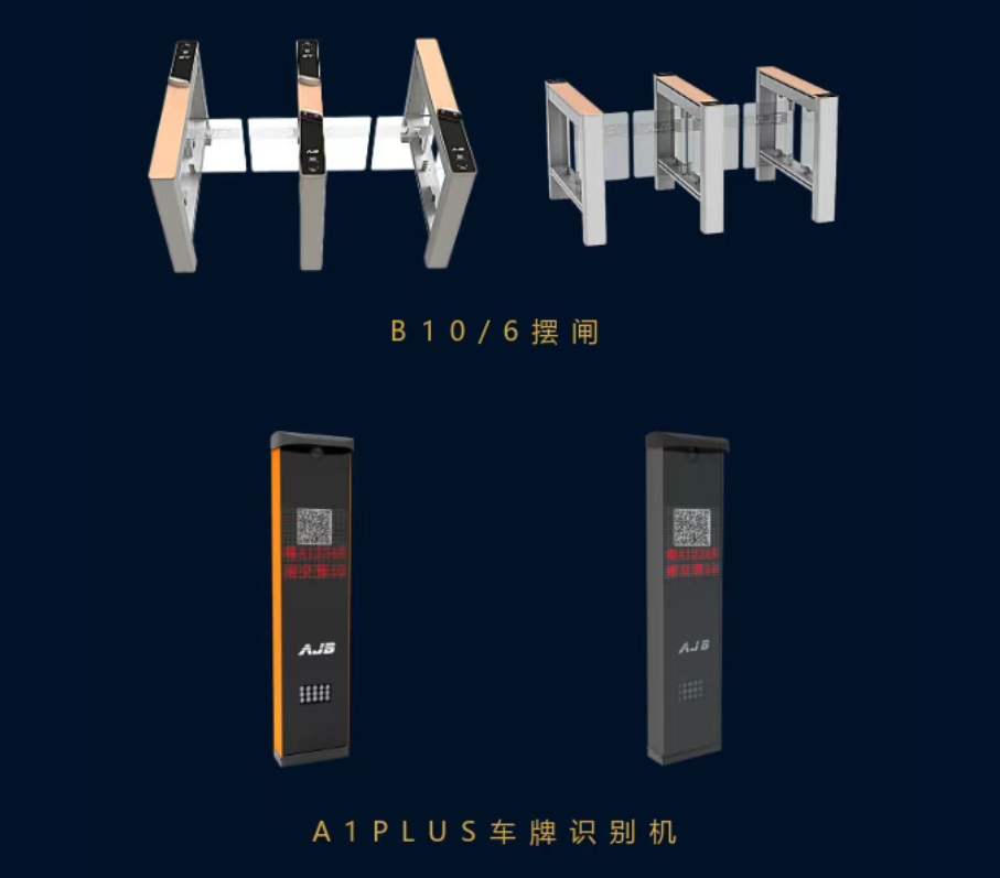 安居宝产品推广交流会：感恩同行，共赴新程