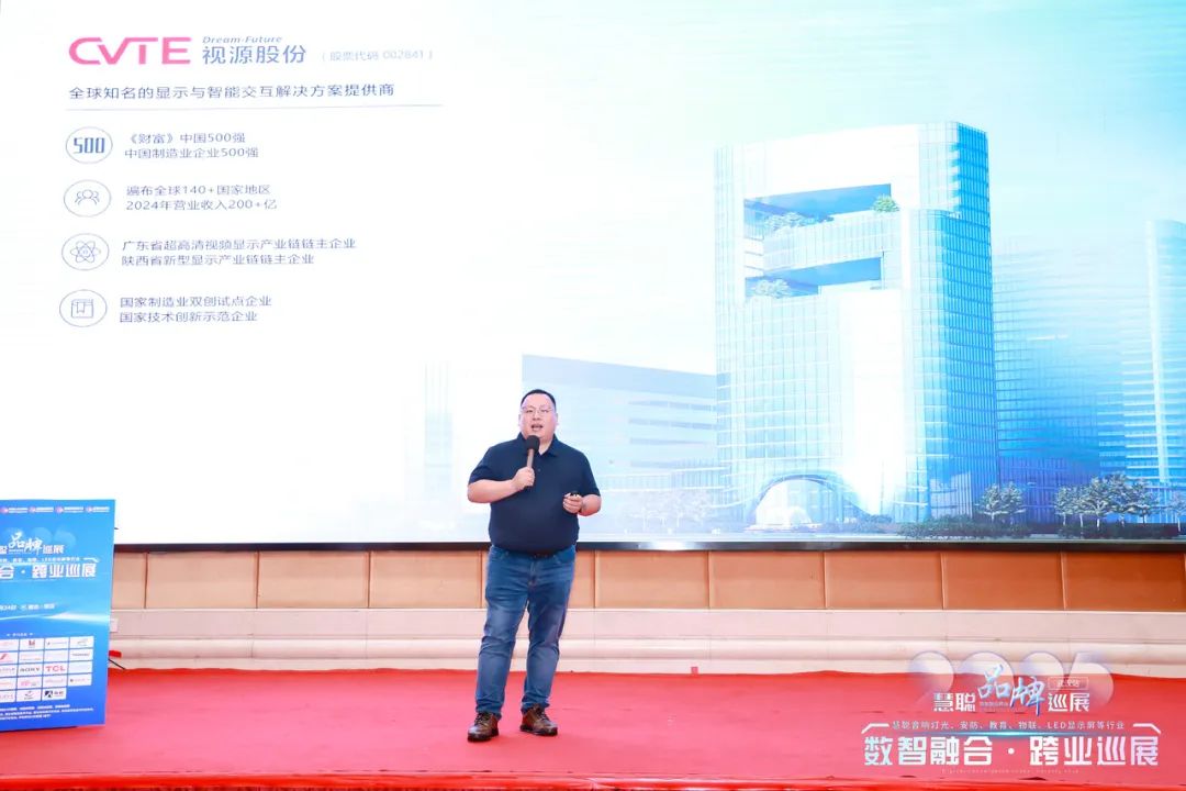 武汉站告捷！慧聪品牌巡展掀起智能生态新篇