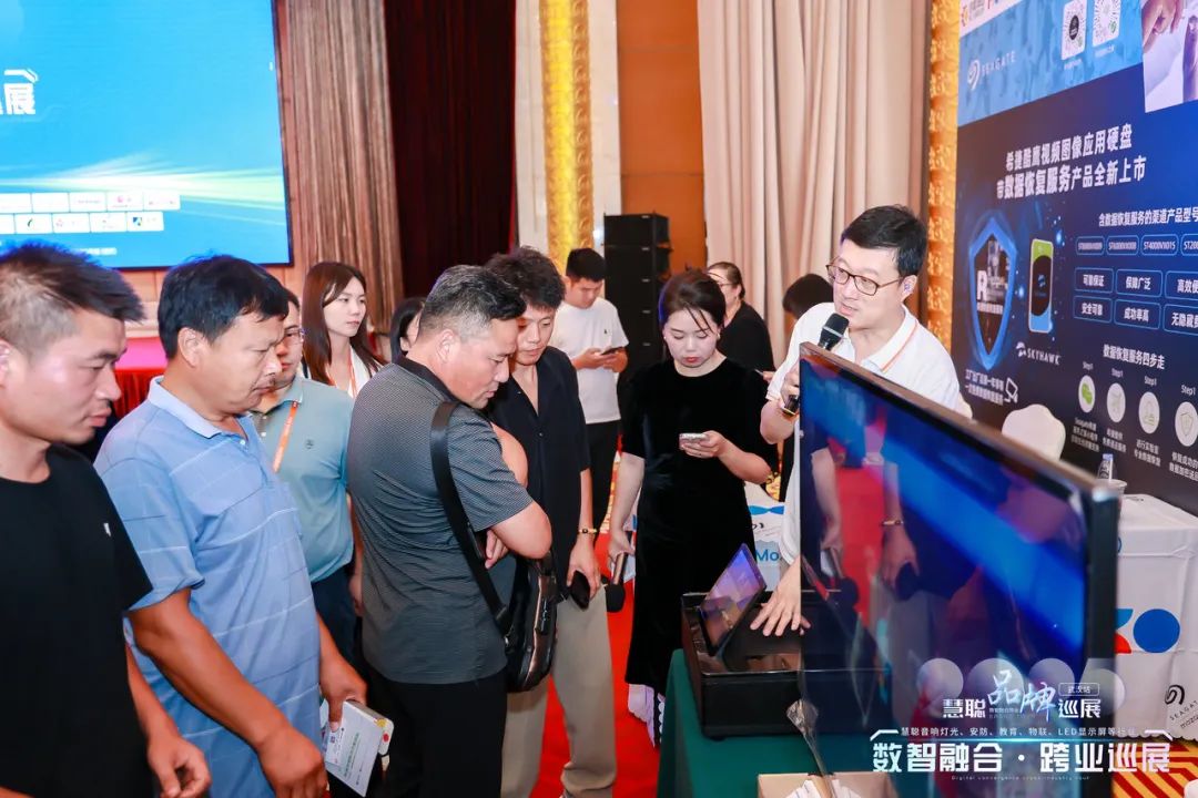 武汉站告捷！慧聪品牌巡展掀起智能生态新篇