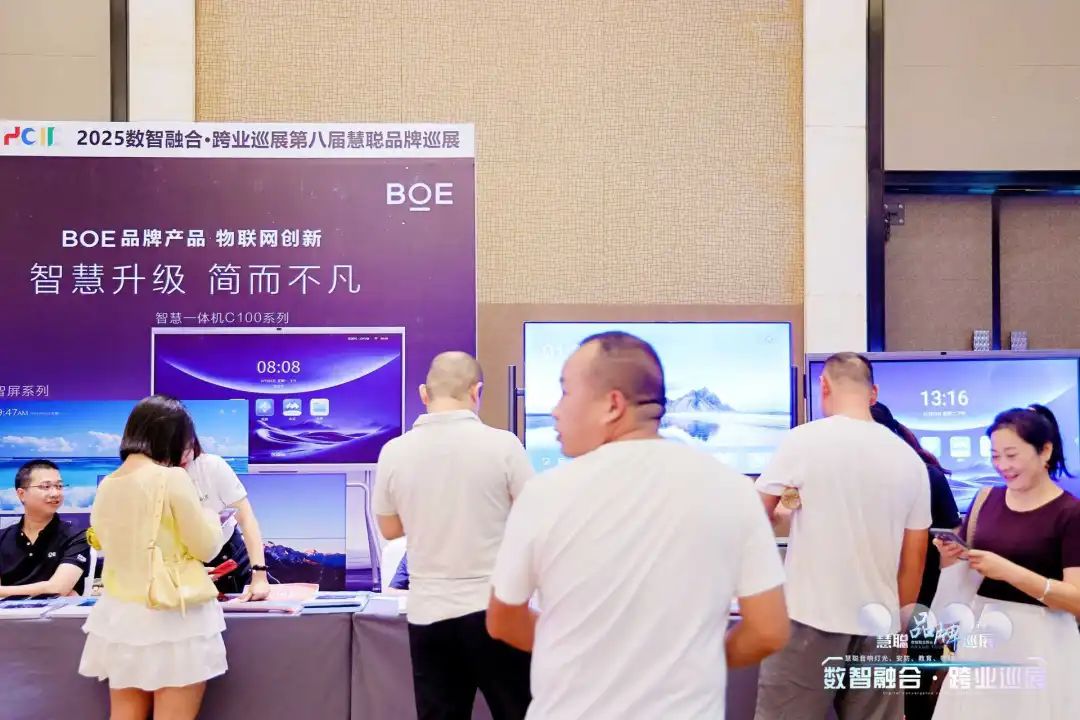 安防集成商“破局”新机遇，2025慧聪品牌巡展重庆站圆满落幕！