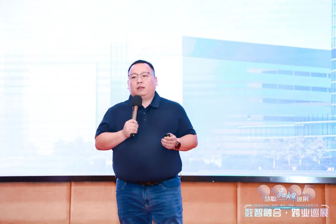 武汉站告捷！慧聪品牌巡展掀起智能生态新篇