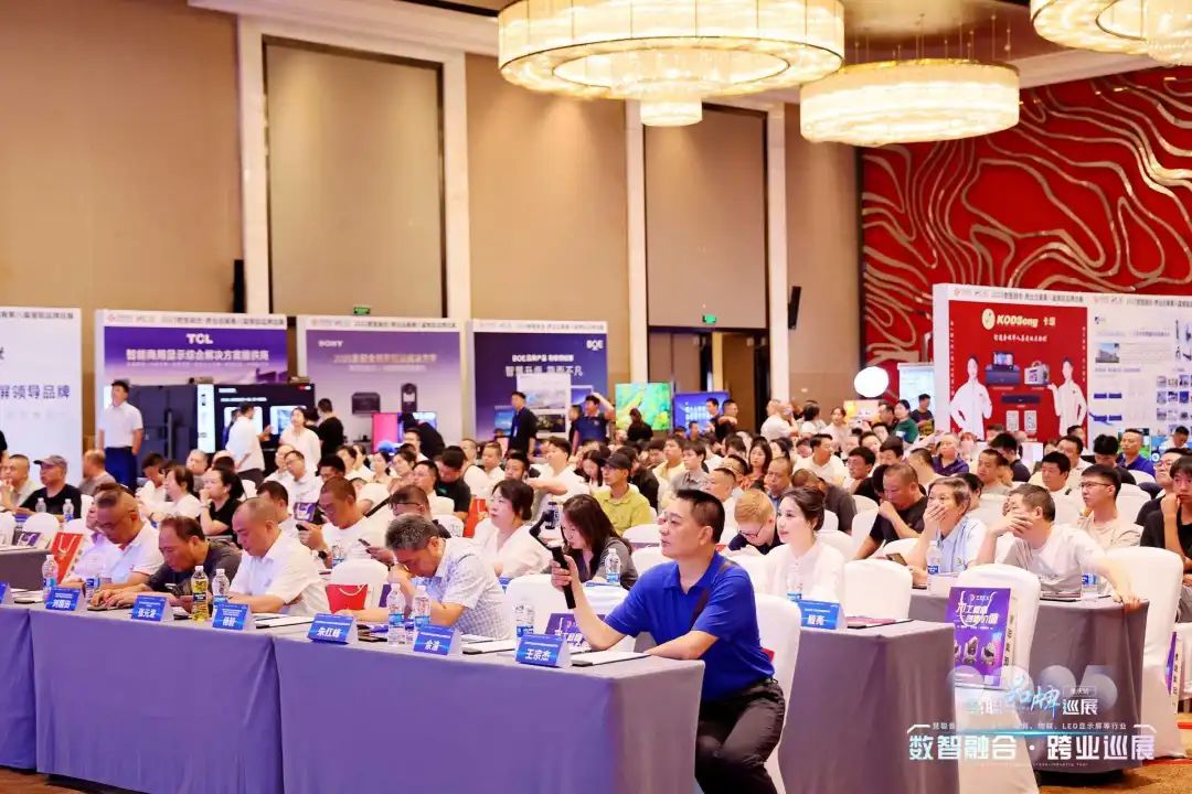 安防集成商“破局”新机遇，2025慧聪品牌巡展重庆站圆满落幕！
