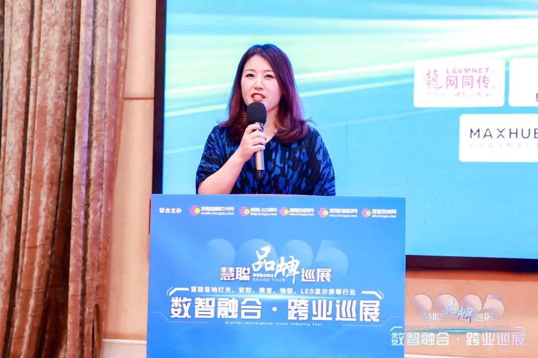 武汉站告捷！慧聪品牌巡展掀起智能生态新篇