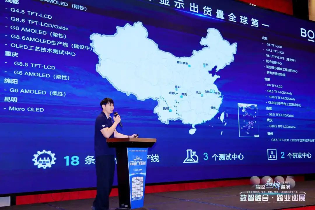 安防集成商“破局”新机遇，2025慧聪品牌巡展重庆站圆满落幕！
