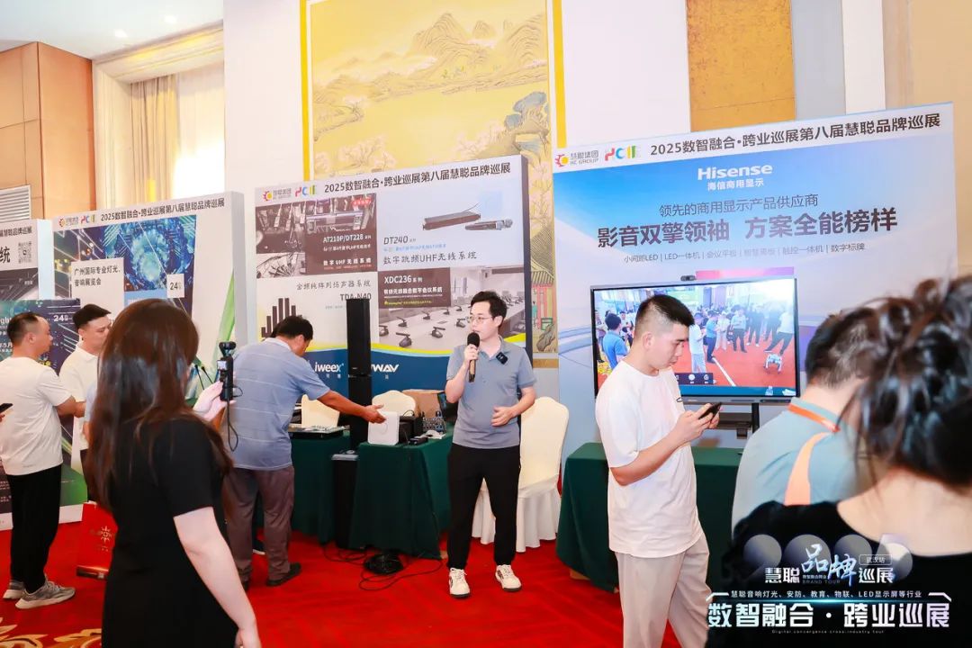 武汉站告捷！慧聪品牌巡展掀起智能生态新篇
