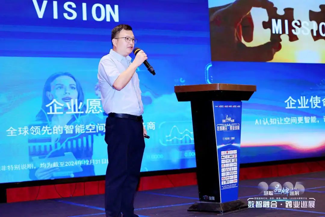 安防集成商“破局”新机遇，2025慧聪品牌巡展重庆站圆满落幕！