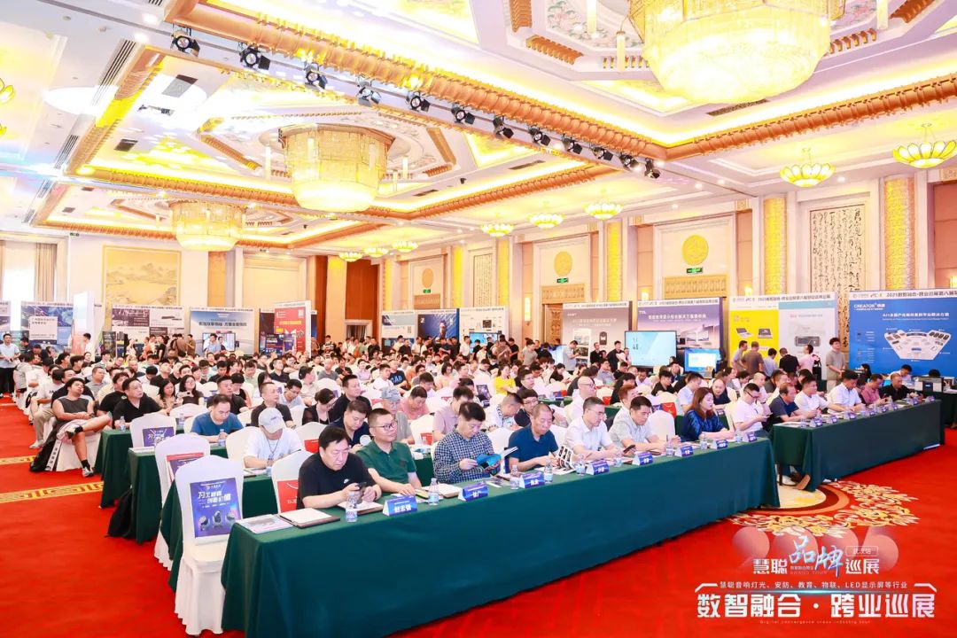武汉站告捷！慧聪品牌巡展掀起智能生态新篇