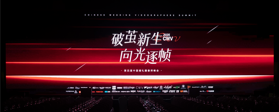 昱格&东芝：携手助力婚礼影视行业创作存储新纪元