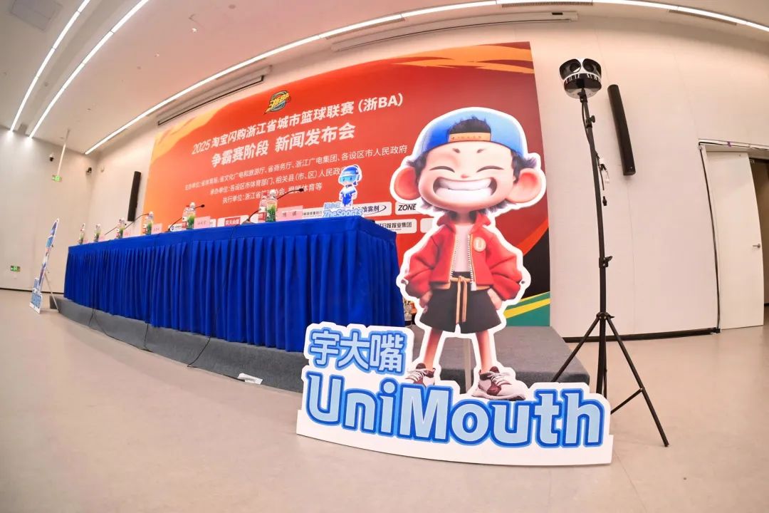 浙BA真会玩：AI解说「浙小体」携手宇视「宇大嘴」发布会出道