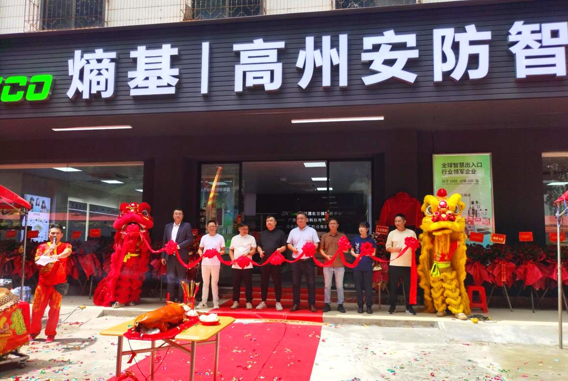 熵基科技：与合作伙伴一起，逐浪地市数字化蓝海