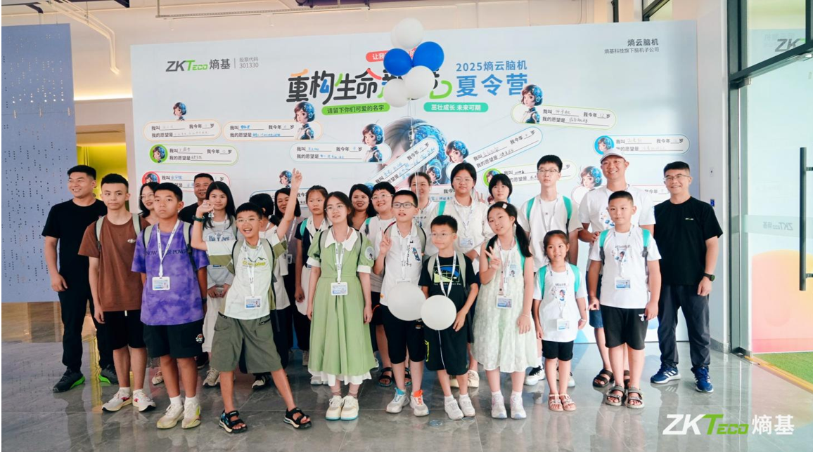 熵基科技：与合作伙伴一起，逐浪地市数字化蓝海