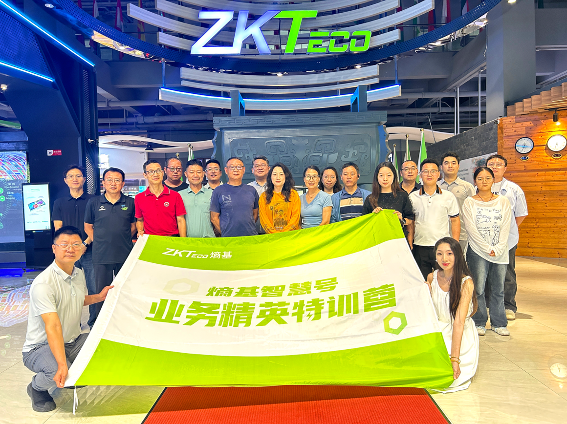 熵基科技：与合作伙伴一起，逐浪地市数字化蓝海