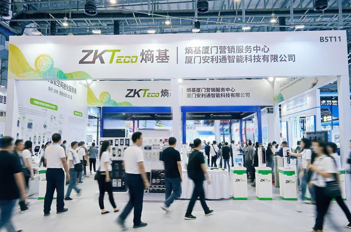 相约九八 | 熵基科技亮相2025投洽会，以科技共创美好智慧世界