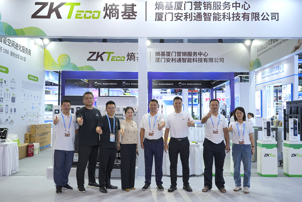 相约九八 | 熵基科技亮相2025投洽会，以科技共创美好智慧世界
