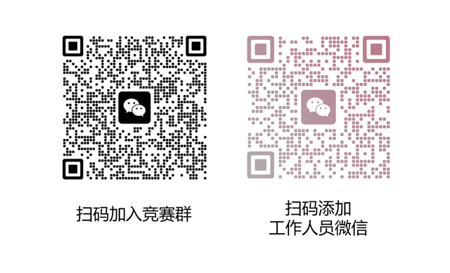 【报名启动】深圳市第十五届职工技术创新运动会暨2025年深圳技能大赛——视频监控技术应用技能竞赛正式启动! 【报名启动】深圳市第十五届职工技术创新运动会暨2025年深圳技能大赛——视频监控技术应用技能竞赛正式启动!