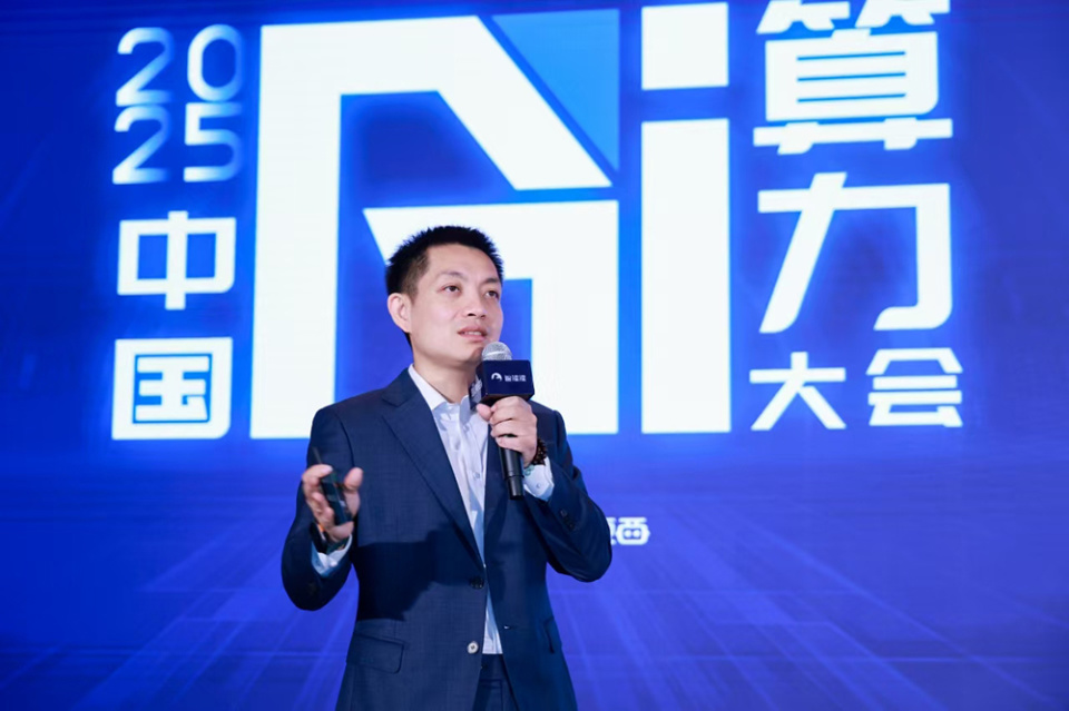 万字回顾首届中国AI算力大会！15+位大咖主会场演讲精华爆棚，来没来都值得收藏