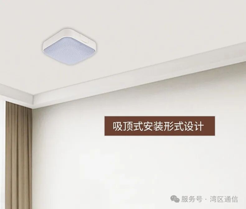 “声音守护者”吸顶式拾音器来袭！隐蔽又强大，公共空间轻松拿捏！