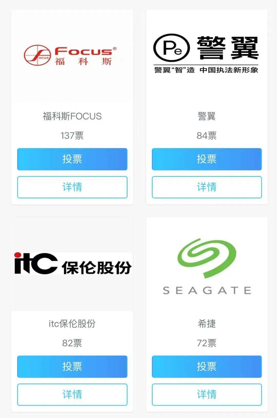 400+企业已报名参与！第22届慧聪物联网品牌盛会