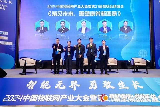 智能破界 万物共生|2025慧聪品牌评选「奖项申报」火热开启! 智能破界 万物共生|2025慧聪品牌评选「奖项申报」火热开启!