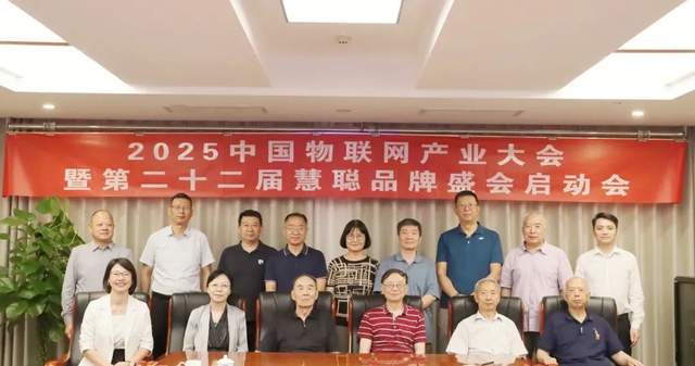 智能破界 万物共生|2025慧聪品牌评选「奖项申报」火热开启! 智能破界 万物共生|2025慧聪品牌评选「奖项申报」火热开启!