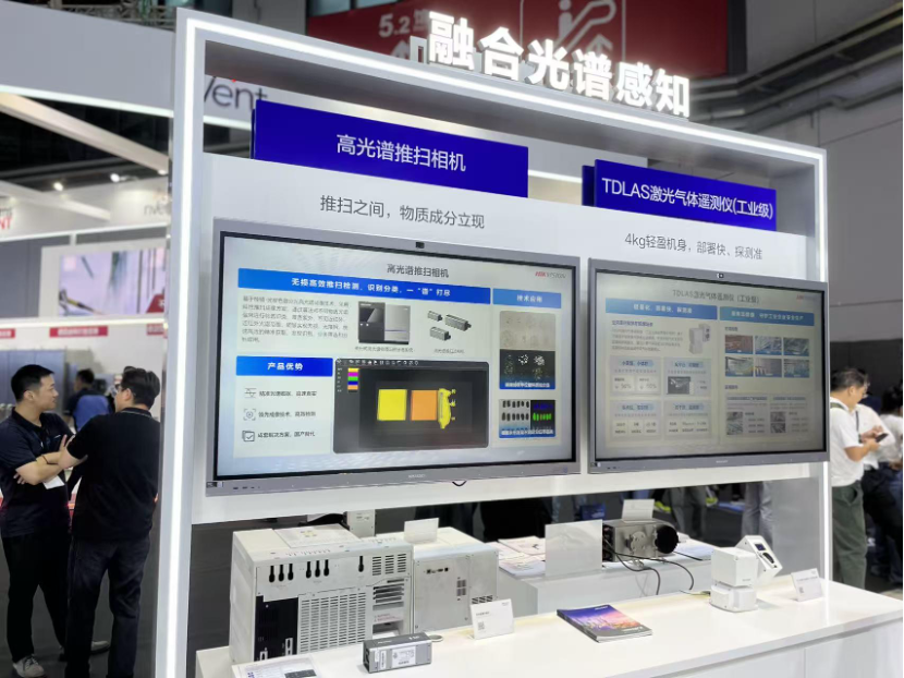 物联感知+AI，“揭秘”亮相中国工博会的海康威视