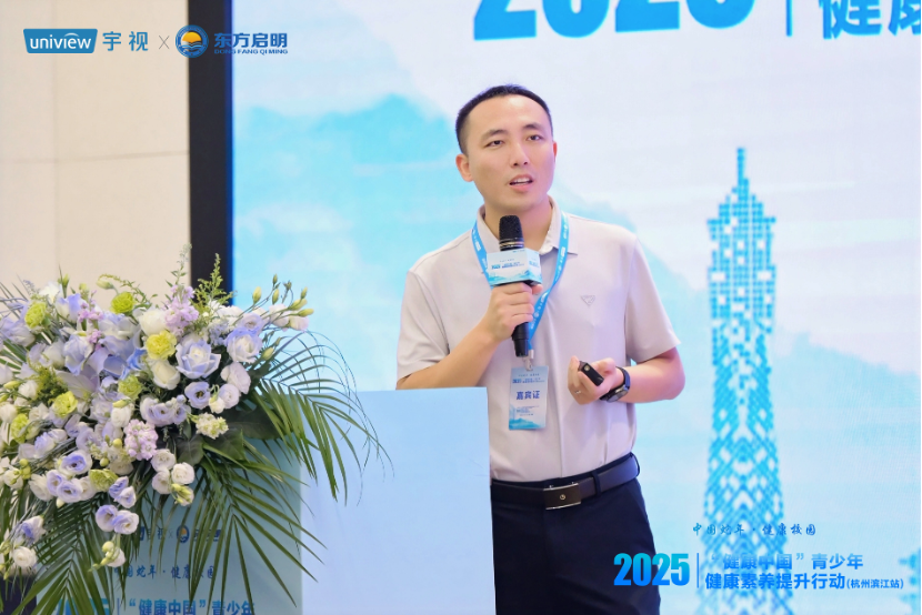 身心共育，「心力方」照见成长微光 | 2025青少年健康素养提升行动走进宇视
