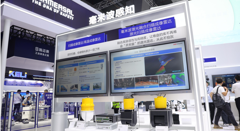 构建工业“数字基础”，海康威视“物联感知+AI”技术亮相工博会